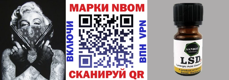 Марки N-bome 1,5мг дарнет шоп blacksprut сайт Вичуга