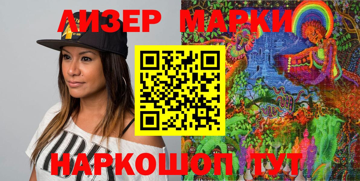Марки N-bome  Вход с VPN  Вичуга  Марки N-bome 1500мкг  Марки N-bome 1500мкг 