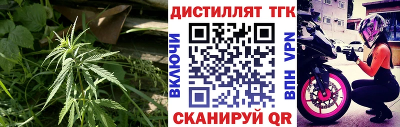 ТГК THC oil Вичуга