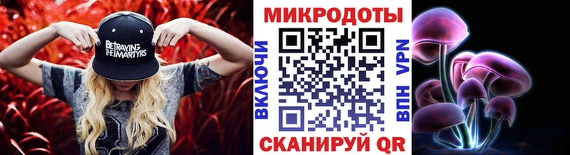 маркетплейс как зайти  Вичуга  Псилоцибиновые грибы MAGIC MUSHROOMS 