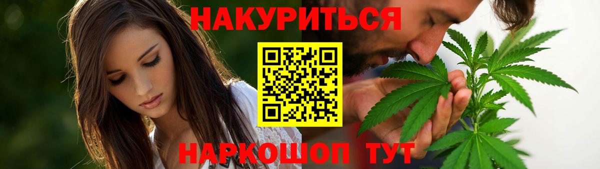 МАРИХУАНА планчик  Бошки Шишки LSD WEED  Бошки Шишки MAZAR  Вход с VPN  Вичуга  Шишки марихуана конопля 
